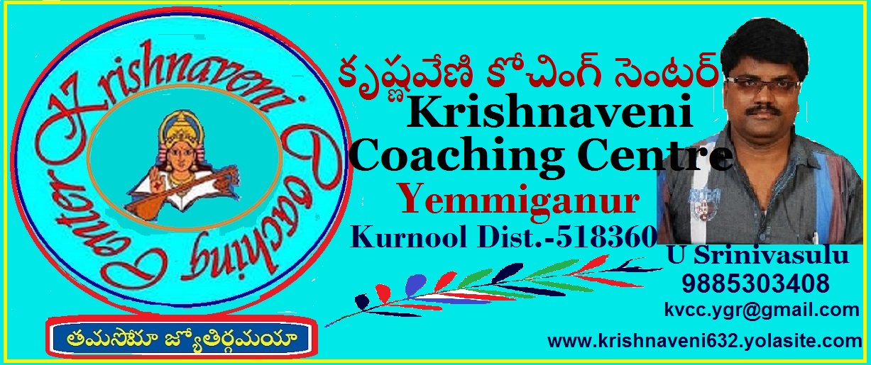 KRISHNAVENI COACHING CENTRE
